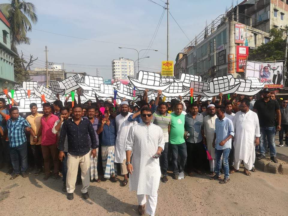 কাউন্সিলর হাসানের নেতৃত্বে বিশাল মিছিল নিয়ে সমাবেশে যোগদান