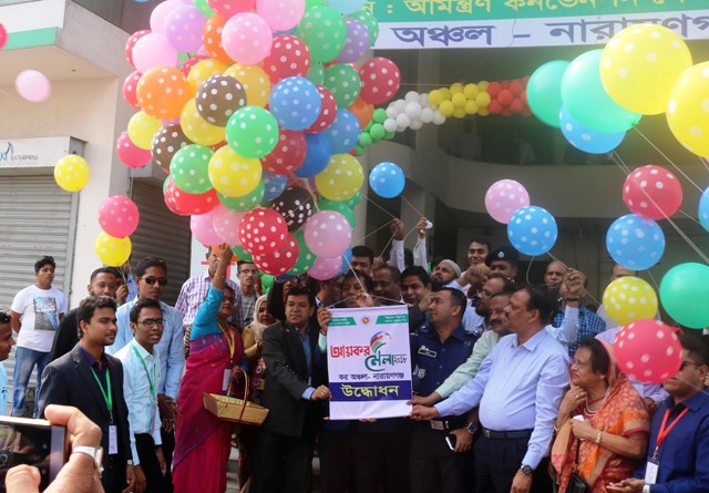 না’গঞ্জে ৪দিন ব্যাপী আয়কর মেলা শুরু