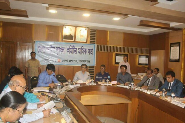 জেলা আইন শৃঙ্খলা কমিটির মাসিক সভা অনুষ্ঠিত