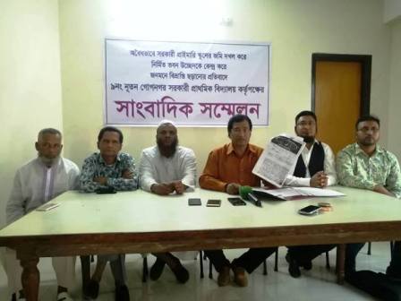 জমি দখলের অভিযোগে গোলাম হোসেনের সাংবাদিক সম্মেলন