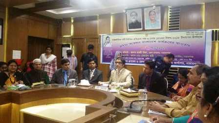 না’গঞ্জে শ্রেষ্ঠ জয়িতাদের সংবর্ধনা প্রদান