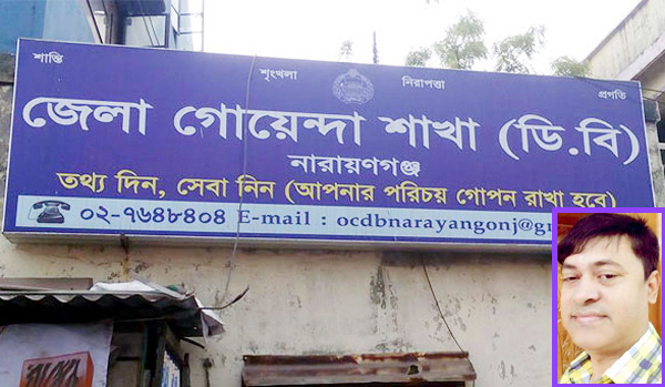 ডিবি অফিসে উন্নয়নের ছোয়া দিল রুচিশীল ইন্সপেক্টর