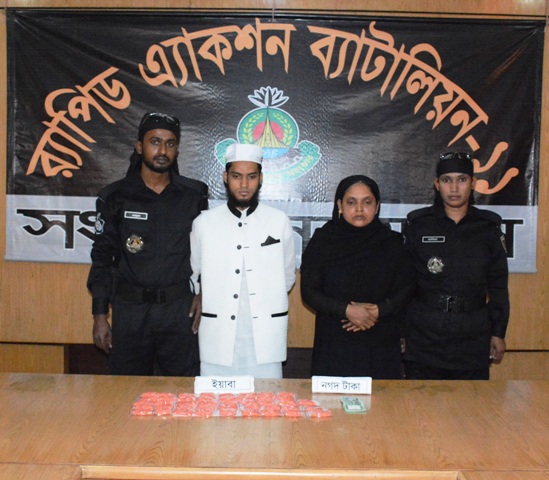 র‌্যাব-১১ এর অভিযানে সাড়ে ৮ হাজার ইয়াবা সহ আটক ২