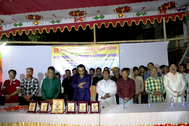 না’গঞ্জ দোকান ও প্রতিষ্ঠান কর্মচারী ইউনিয়নের কার্যালয়ের শুভ উদ্বোধন