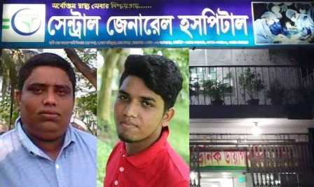 কুমিদিনি বাগানের রবিনের বিরুদ্ধে প্রতারনার অভিযোগ ছনিয়ার