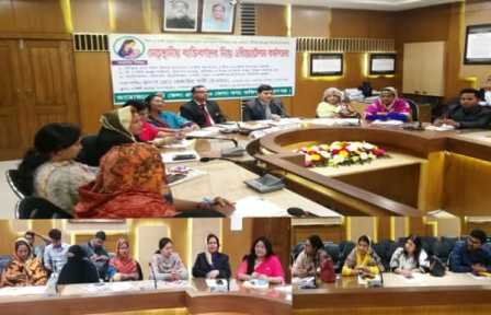শিশু ও নারী উন্নয়নে সচেতনতামূলক কর্মশালা অনুষ্ঠিত