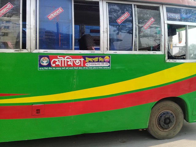 নিয়মনীতির কোন তোয়াক্কা না করেই নারায়ণগঞ্জে মৌমিতা পরিবহন