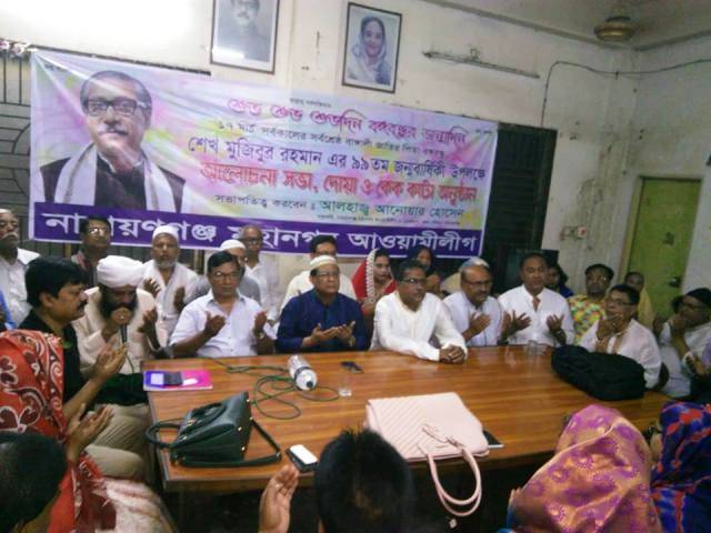 বঙ্গবন্ধু একজন মহান ও কিংবদন্তী নেতা-আনোয়ার