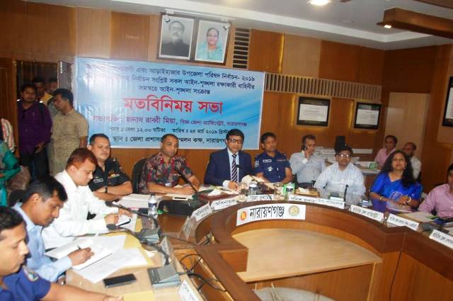 উপজেলা নির্বাচনে বিশৃঙ্খলা সৃষ্টি করলে মেনে নেওয়া হবে না-ডিসি এসপি