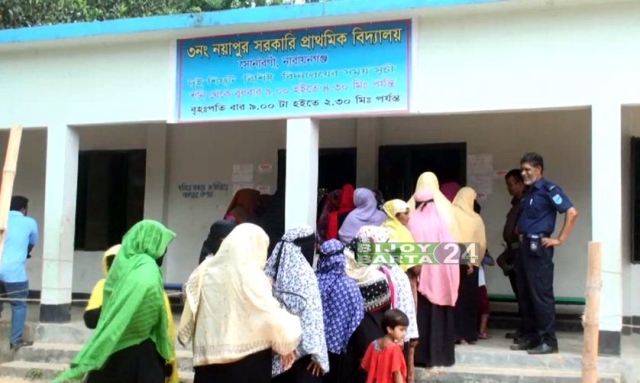 চলছে না’গঞ্জের তিন উপজেলায় ভোট গ্রহন