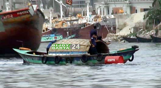 শীতলক্ষ্যা নদীতে সিমেন্টবাহি ট্রলার ডুবে নিখোঁজ ১