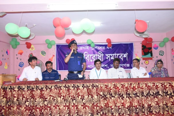 মাদকের বিরুদ্ধে জিহাদ ঘোষনা করেছেন শামীম ওসমান-ওসি পারভেজ