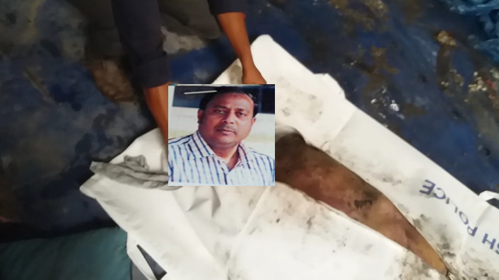 ফতুল্লায় নিখোঁজের ১০ দিন পর ঝুট ব্যবসায়ীর লাশ উদ্ধার