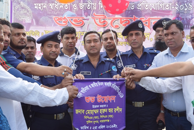 স্বাধীনতা দিবস উপলক্ষে কাবাডি প্রতিযোগীতার উদ্বোধন