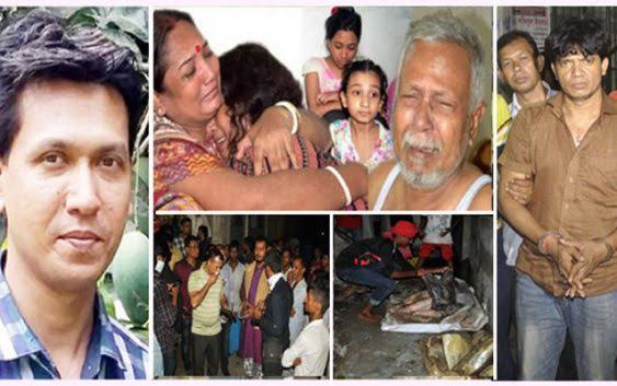 চাঞ্চল্যকর প্রবীর হত্যা মামলায় আরও ৫জন সাক্ষ্যগ্রহন সম্পন্ন