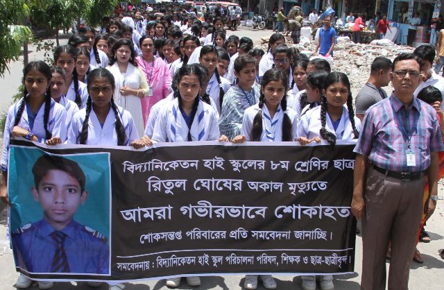 বিদ্যানিকেতনের ছাত্র রিতুল ঘোষ হত্যারকারীদের বিচারের দাবীতে মৌন মিছিল