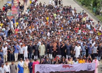 শামীম ওসমানের পক্ষে ঢাকায় না’গঞ্জ ছাত্রলীগের বিশাল মিছিল