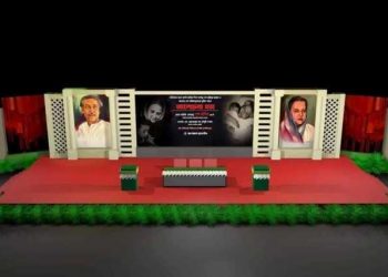 শামীম ওসমানের পক্ষে চার হাজার নেতাকর্মী নিয়ে কাল গনভবনে যাবে না’গঞ্জ ছাত্রলীগ