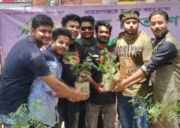 জেলা জুড়ে শুরু হল নারায়ণগঞ্জস্থান গ্রুপের বৃক্ষ রোপন প্রতিযোগীতা