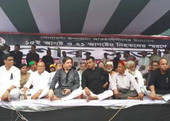 রাজাকার পরিবারের সন্তানদের আ’লীগের আহবায়ক কমিটি থেকে প্রতিহত করা হবে”