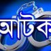 বন্দরে মাদ্রাসার ছাত্রী ধর্ষন বাড়িওয়ালার লম্পট ছেলে আটক