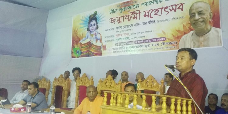 যারা স্বাধীনতা চায়নি তারাই বঙ্গবন্ধুকে হত্যা করেছে-এসপি হারুন