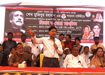 ১৫ আগস্ট বঙ্গবন্ধুকে হত্যা আর একুশে আগস্টের হত্যাকান্ড একই সুত্রে গাথা-মন্ত্রী গাজী