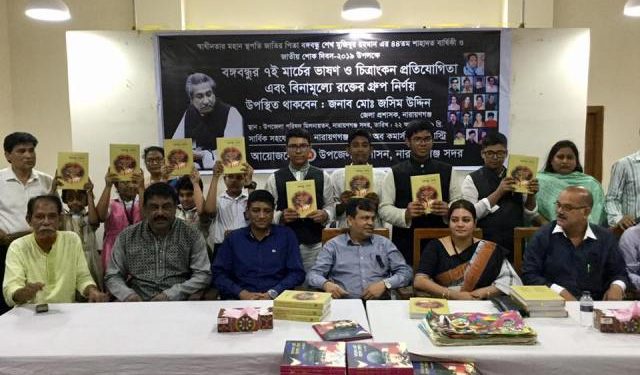 আমরা নারায়ণগঞ্জে মানসম্মত শিক্ষা ব্যবস্থা করতে চাই-ডিসি