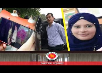 জামালপুর ডিসি