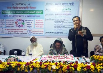 সিদ্ধিরগঞ্জে র‌্যালী, হেলথ ক্যাম্প ও আলোচনা সভা