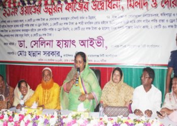 ঠিকাদারের গাফলতিতে দৃশ্যমান হচ্ছে না ত্রিবেণী ব্রিজ-মেয়র আইভী