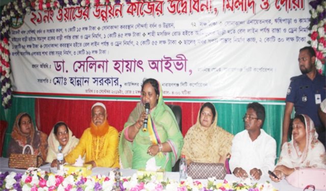 ঠিকাদারের গাফলতিতে দৃশ্যমান হচ্ছে না ত্রিবেণী ব্রিজ-মেয়র আইভী