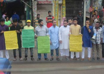 অয়ন ওসমানকে নিয়ে মিথ্যা অপবাদ প্রত্যাহারের দাবিতে ফতুল্লা ছাত্র সমাজের মানববন্ধন