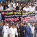 মহানগর আওয়ামীলীগের বিশাল শোক র‌্যালী