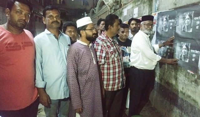 শহরে ও আদালত প্রাঙ্গনে পোষ্টার লাগালেন এড. তৈমূর