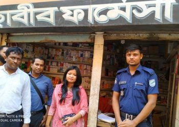 শহরে ভ্রাম্যমান আদালতে তিন ঔষধের দোকানকে জরিমানা