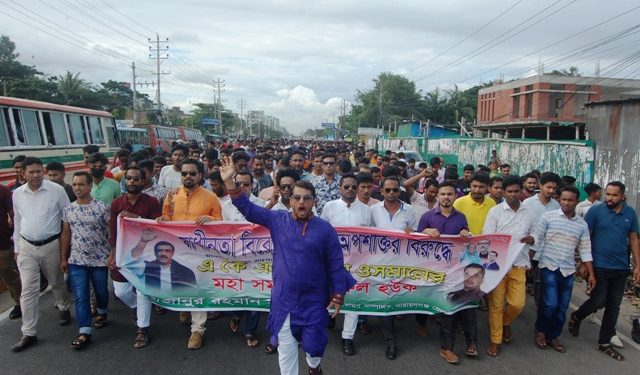 শামীম ওসমানের আয়োজিত জনসভায় সুজনের তাক লাগানো বিশাল মিছিল
