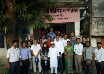 বক্তাবলী ইউপির কার্যালয় পরিদর্শনে ইউএনডিপি