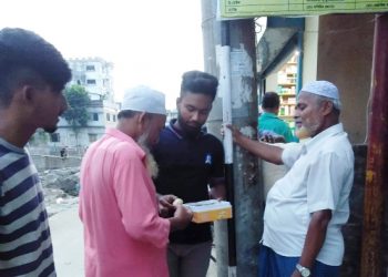 অয়ন ওসমানের সন্তানের আগমনে বাবুরাইলে মিস্টি বিতরণ