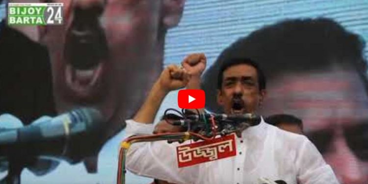 শামীম ওসমানের শ্লোগানে কেঁপে উঠলো রাজপথ……