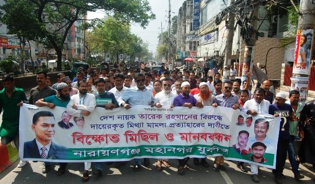 খালেদার জিয়ার মুক্তির দাবিতে মহানগর যুবদলের মানববন্ধন