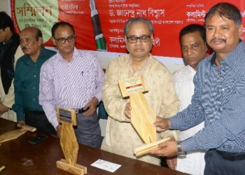 অনলাইন প্রেস ইউনিটি সম্মাননা পেলেন এম.এ মান্নান