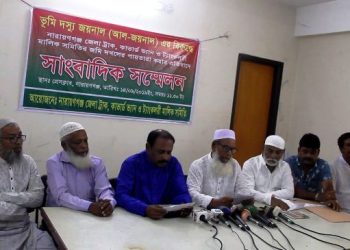 আল জয়নালের বিরুদ্ধে জেলা ট্রাক মালিক সমিতির সংবাদ সম্মেলন