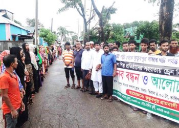 সোনারগাঁয়ে ড্রেন নির্মাণের দাবিতে মানববন্ধন