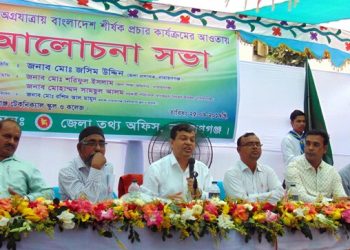 সমৃদ্ধির অগ্রযাত্রায় সকলকে এগিয়ে আসতে হবে-ডিসি জসিম