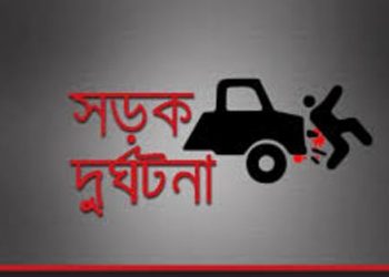 আড়াইহাজারে সড়ক দূর্ঘটনায় মোটরসাইকেল আরোহী নিহত