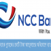 এনসিসি ব্যাংক গ্রাহকের কোটি টাকা আত্মসাতের অভিযোগে ব্যাংক ঘেরাও | NCC Bank