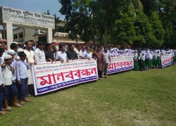 রূপগঞ্জে শিক্ষক কর্তৃক ছাত্রীকে লাঞ্চিতের প্রতিবাদে বিক্ষোভ