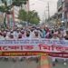 শহরে ইসলামী আন্দোলনের বিক্ষোভ মিছিলে