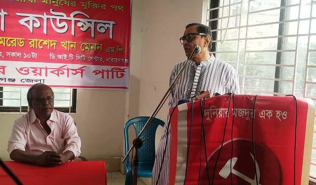 ওয়ার্কার্স পার্টি এখনো ১৪ দলে আছে-মেনন